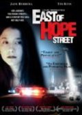 East of Hope Street film from Nate Thomas filmography.