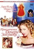 The Adventures of Cinderella's Daughter - movie with Shirley Jones.
