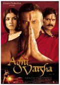 Agni Varsha - movie with Nagarjuna Akkineni.
