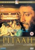 Pitaah film from Mahesh Manjrekar filmography.