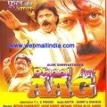 Phool Aur Aag - movie with Pramod Muthu.
