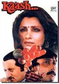 «Kaash» - movie with Raju Kher.