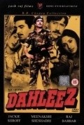 Dahleez - movie with Meenakshi Sheshadri.