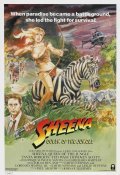 Sheena film from John Guillermin filmography.