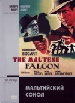The Maltese Falcon film from John Huston filmography.