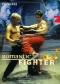 Romantic Fighter - movie with Thure Riefenstein.
