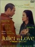 Jue lai yip yue leung saan ang is the best movie in Tats Lau filmography.