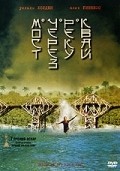 The Bridge on the River Kwai film from David Lean filmography.