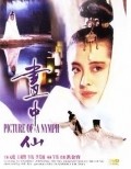 Hua zhong xian - movie with Vu Ma.
