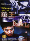 Cheong wong - movie with Leslie Cheung.