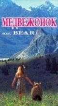 Ms. Bear film from Paul Ziller filmography.