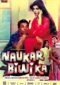 Naukar Biwi Ka film from Rajkumar Kohli filmography.