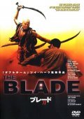 Dao film from Tsui Hark filmography.