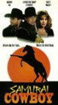Samurai Cowboy is the best movie in Bradley M. Rapier filmography.