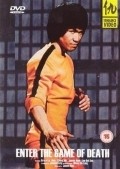 Si wang mo ta - movie with Bolo Yeung.