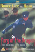 Fury of the Dragon - movie with Bruce Lee.
