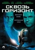 Event Horizon film from Paul W.S. Anderson filmography.