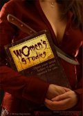 Women's Studies is the best movie in Melisa Breiner-Sanders filmography.