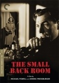 The Small Back Room film from Michael Powell filmography.