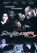 Once in the Life film from Laurence Fishburne filmography.