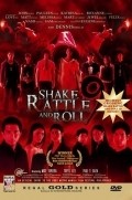 Shake, Rattle & Roll 9 - movie with Gina Alajar.
