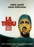 La tribu is the best movie in Kader Boukhanef filmography.
