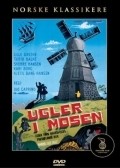 Ugler i mosen - movie with Aud Schonemann.