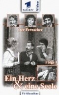 Ein Herz und eine Seele  (serial 1973-1976) is the best movie in Hildegard Krekel filmography.