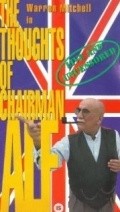 TV series The Thoughts of Chairman Alf.