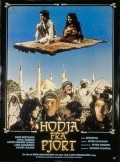 Hodja fra Pjort film from Brita Wielopolska filmography.