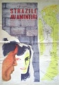 Strazile au amintiri - movie with Silviu Stanculescu.