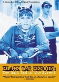 Film Black Tar Heroin: The Dark End of the Street.