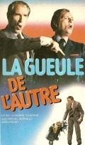La gueule de l'autre - movie with Curd Jurgens.