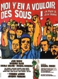 Moi y'en a vouloir des sous - movie with Michel Serrault.