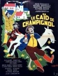 Le caid de Champignol film from Jean Bastia filmography.
