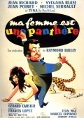 Ma femme est une panthere - movie with Marcel Lupovici.