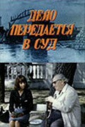 Delo peredaetsya v sud - movie with Akaki Vasadze.