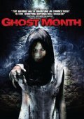 Ghost Month film from Danny Draven filmography.