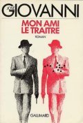 Mon ami le traitre - movie with Thierry Fremont.