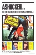 Girl on a Chain Gang is the best movie in Ron Charles filmography.
