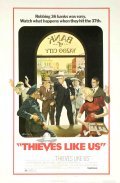Thieves Like Us film from Robert Altman filmography.