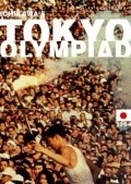 Tokyo orimpikku is the best movie in Jack Douglas filmography.