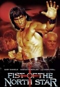 Fist of the North Star film from Tony Randel filmography.