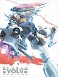 Kido senshi Gundam Evolve - movie with Hikaru Midorikawa.