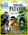 Operacion Patakon is the best movie in Elvira Grullon filmography.