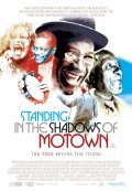Standing in the Shadows of Motown is the best movie in Johnny Griffith filmography.