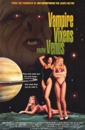 Vampire Vixens from Venus - movie with Michelle Bauer.