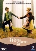 Hansel und Gretel - movie with Henning Peker.