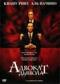 The Devil's Advocate film from Taylor Hackford filmography.