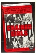 Chained Girls film from Joseph P. Mawra filmography.